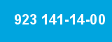 923 141-14-00 923 141-14-00